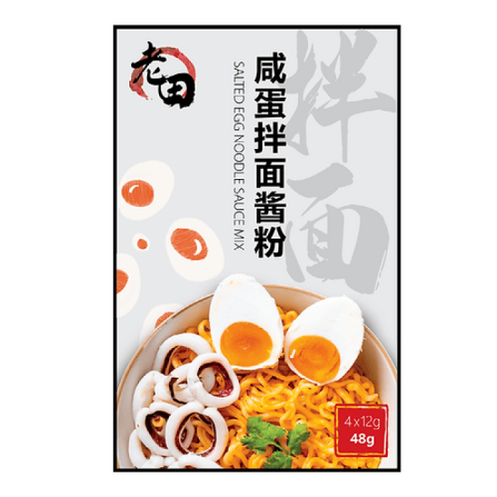 LAOTIEN SALTED EGG NOODLE SAUCE MIX 12GM