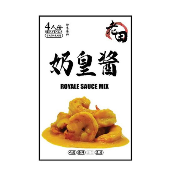 LAOTIEN ROYALE SAUCE MIX 50GM