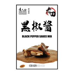 LAOTIEN BLACK PEPPER SAUCE MIX 50GM LAOTIEN BLACK PEPPER SAUCE MIX 50GM