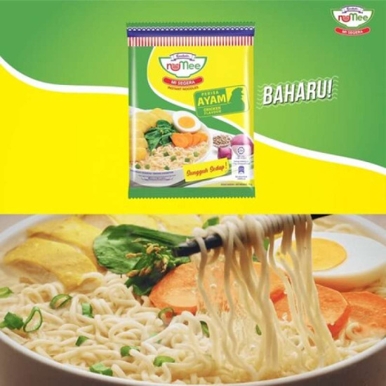 GARDENIA NUMEE INSTANT NOODLES CHICKEN 76GM*5