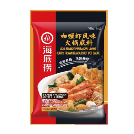 HAIDILAO CURRY PRAWN HOT POT SAUCE 160G