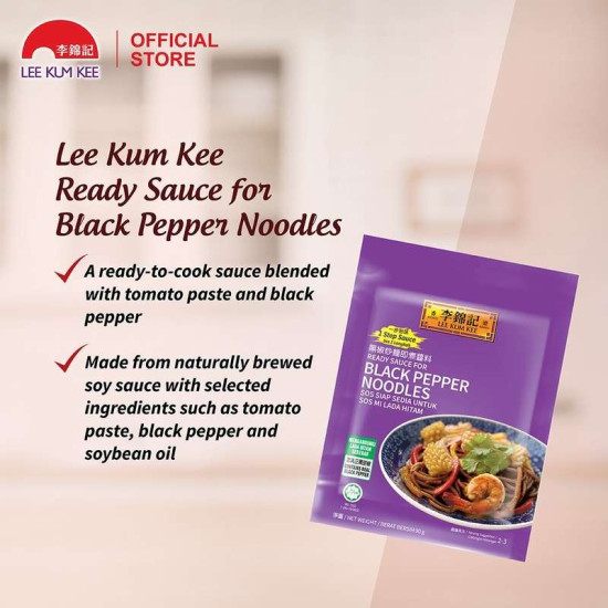 LEE KUM KEE BLACK PEPPER NOODLE 90G