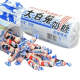 WHITE RABBIT CANDY (BIG TUBE) 200GM