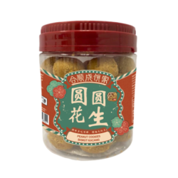 HSS PEANUT COOKIES 220GM