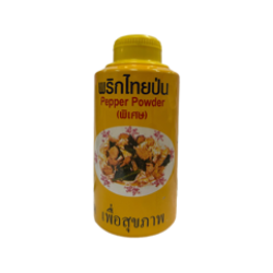 CANON BRAND WHITE PEPPER POWDER 70G CANON BRAND WHITE PEPPER POWDER 70G