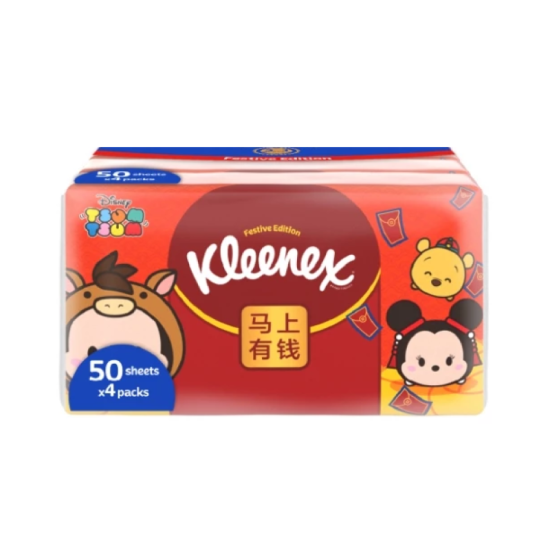 KLEENEX FACIAL TISSUE LIMITED SOFT PACK 3PLY 50'S*4