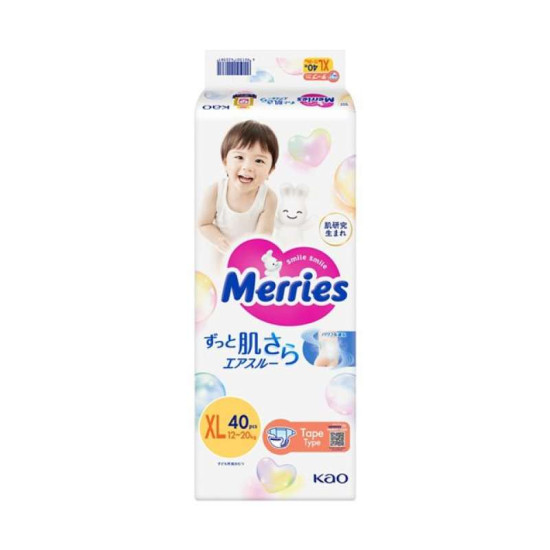 MERRIES SUPER PREMIUM TAPE XL40