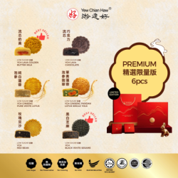 YEW CHIAN HAW PREMIUM MOONCAKE BOX SET