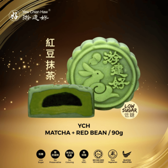 YEW CHIAN HAW MATCHA & RED BEAN MOONCAKE YEW CHIAN HAW MATCHA & RED BEAN MOONCAKE