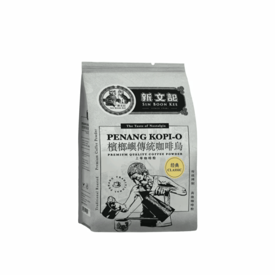 SIN BOON KEE PENANG KOPI-O POWDER (CLASSIC) 500GM