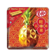 NESTLE KIT KAT PINEAPPLE TART TIN 208G