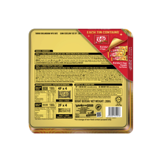 NESTLE KIT KAT PINEAPPLE TART TIN 208G