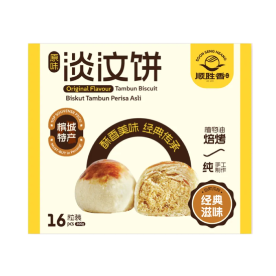 SOON SENG HEANG TAMBUN BISCUIT ORIGINAL 300GM