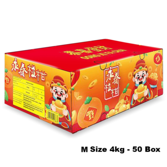 [BULK] SUNSHINE MANDARIN ORANGE 4KG (M) *50 BOX