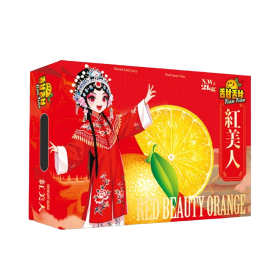 TIAN TIAN RED BEAUTY MANDARIN ORANGE GIFT PACK 2KG
