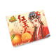 TIAN TIAN RED BEAUTY MANDARIN ORANGE GIFT PACK 2KG