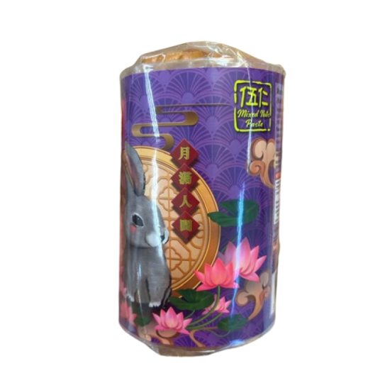 HSS MIXED NUT MOONCAKE 450GM