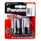 PANASONIC BATTERY UM-2SHD/2B * C PANASONIC BATTERY UM-2SHD/2B * C