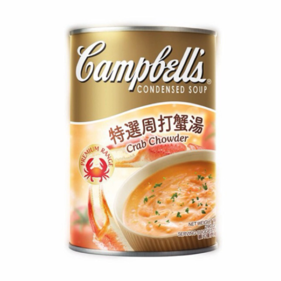 CAMPBELL'S CRAB CHOWDER 290G