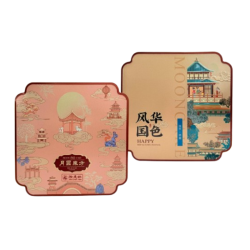 YEW CHIAN HAW GOURMET BLESSING GINSENG MOONCAKE