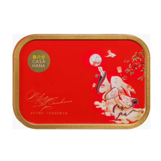 CASAHANA BLOSSOM DELIGHT RED MOONCAKE SET