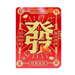 TOP SAVOR FA CAI COOKIES 148GM