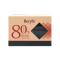 BERYL'S 80% COCOA DARK CHOCOLATE 60GM