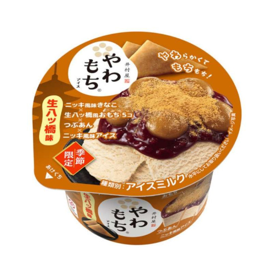IMURAYA CINNAMON FLAVOR MOCHI CUP 130ML