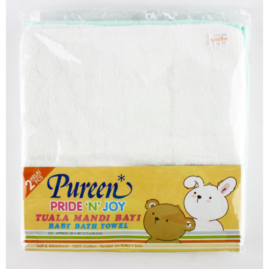 PUREEN-BABY TOWEL (1 PACKET = 2'S)