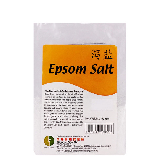 EARTH GIFT EPSOM SALT 50G