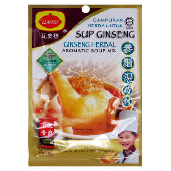 CLAYPOT GINSENG HERBAL SOUP 40G