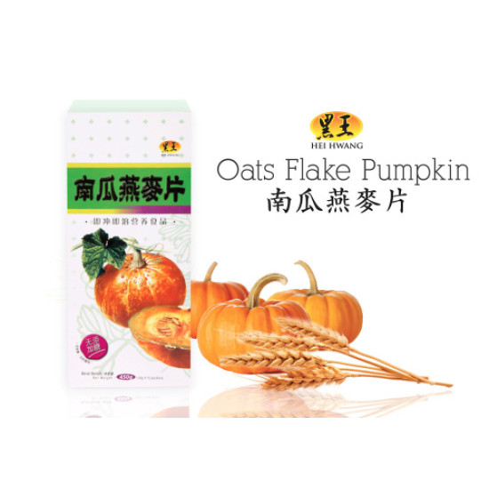 HEI HWANG PUMPKIN OAT FLAKES 30GM*15