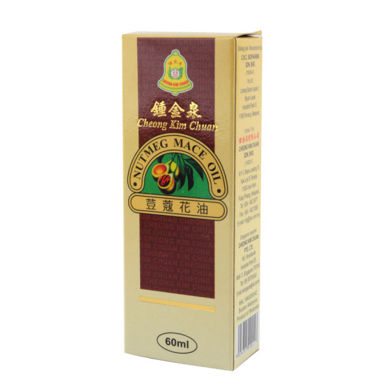 CHEONG KIM CHUAN NUTMEG MACE OIL 60ML