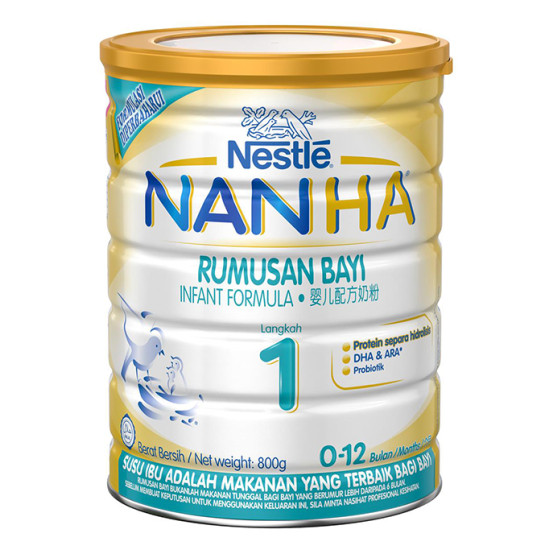 NAN HA1 SCOOP 800GM