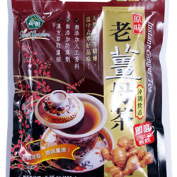 SWEET GARDEN INSTANT GINGER TEA 180G SWEET GARDEN INSTANT GINGER TEA 180G