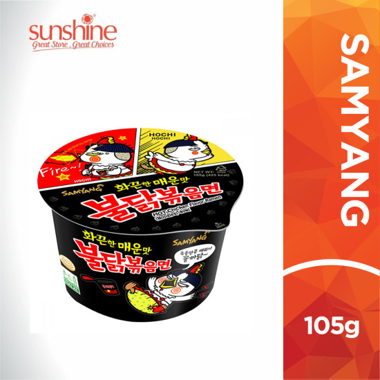 SAMYANG HOT CHICKEN RAMEN 105GM