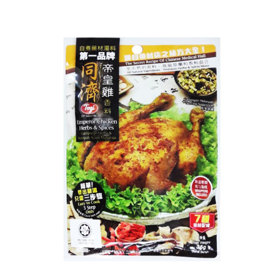 TOGI EMPEROR CHICKEN HERBS & SPICES 35G