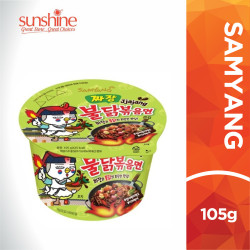 SAMYANG HOT CHICKEN JJAJANG RAMYUN 105GM SAMYANG HOT CHICKEN JJAJANG RAMYUN 105GM