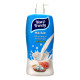 NEW TRENDY MILK BATH SHOWER GEL - PEARL POWDER 850