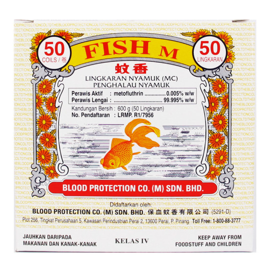 FUMAKILLA GOLD FISH M COIL 50S