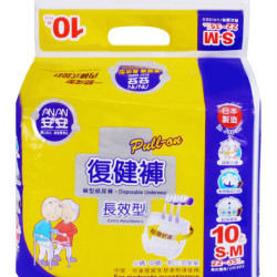 AN AN ADULT PANTS S/M 10'S AN AN ADULT PANTS S/M 10'S