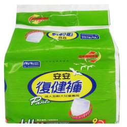 AN AN ADULT PANTS L9'S