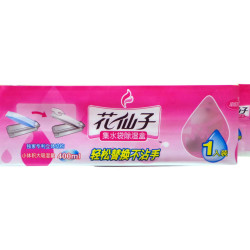 FARCENT DEHUMIDIFIER - REFILLABLE (STR) ROSE 400ML FARCENT DEHUMIDIFIER - REFILLABLE (STR) ROSE 400ML