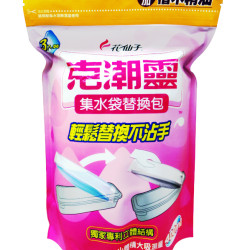 FARCENT DEHUMIDIFIER - REFILLABLE (JUNIPER) 400ML* FARCENT DEHUMIDIFIER - REFILLABLE (JUNIPER) 400ML*