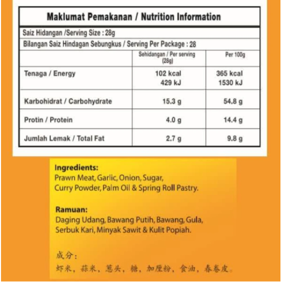 KG COCKTAIL PRAWN ROLL 800G