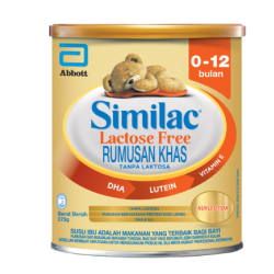 SIMILAC GOLD LACTOSE FREE 375G SIMILAC GOLD LACTOSE FREE 375G
