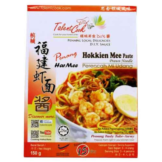 TALENT COOK HOKKIEN MEE PASTE 150G