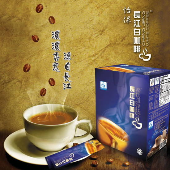 CHANG JIANG 2IN1 WHITE COFFEE 30GM*10