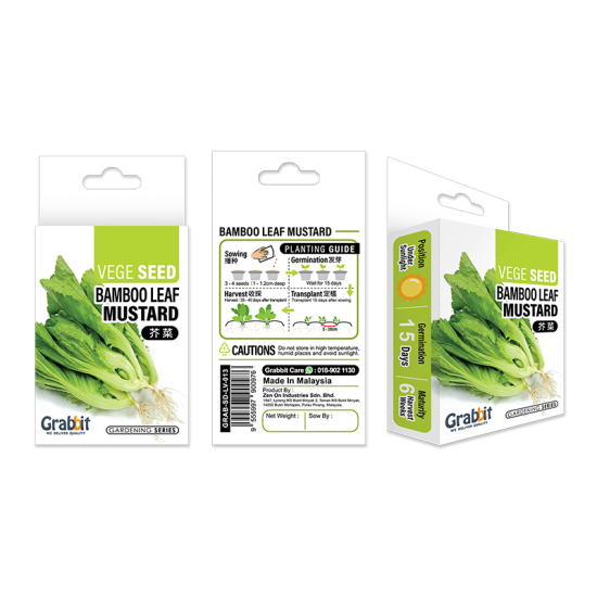 GRABBIT BAMBOO LEAF MUSTARD 2GM