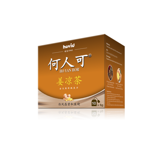 HOVID HO YAN HOR GINGER TEA 6GM*10